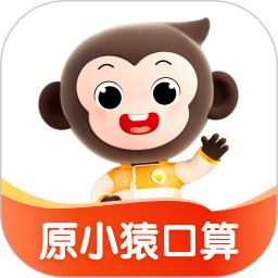 小猿口算下载官方2025最新版
