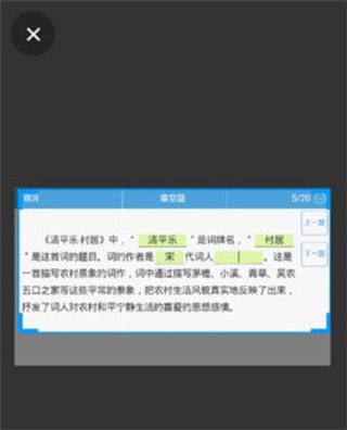 【怎么只打印题目】