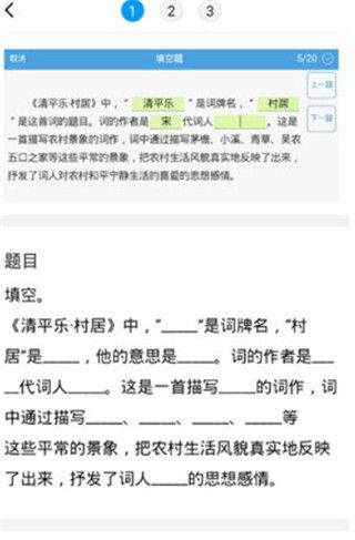 【怎么只打印题目】