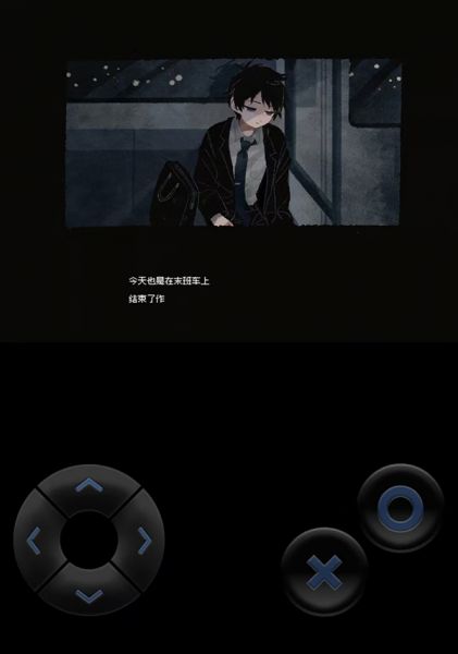终焉车站手机版游戏攻略