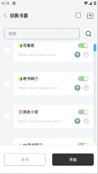 旷野书屋App功能详解