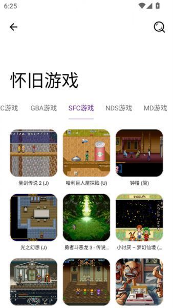 挽离软件库App使用教程