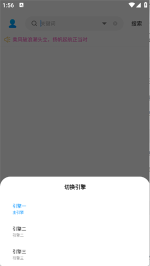 音乐下载器应用功能