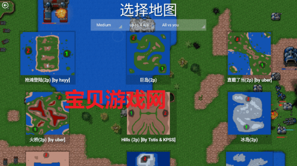 铁锈战争1.15汉化版新手攻略