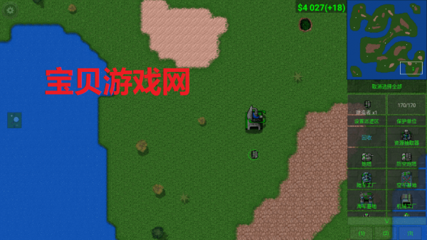 铁锈战争1.15汉化版新手攻略