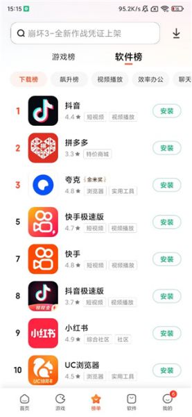 小米应用商店App使用入门