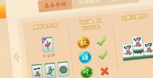 尚尚游戏棋牌规则介绍
