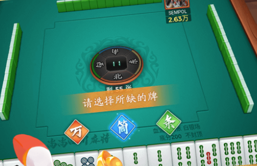 尚尚游戏棋牌规则介绍