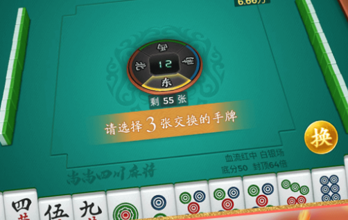 尚尚四川麻将胡法有哪些