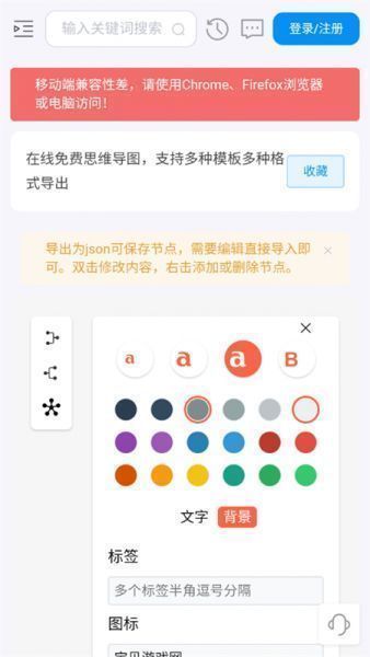 即时工具箱app使用方法