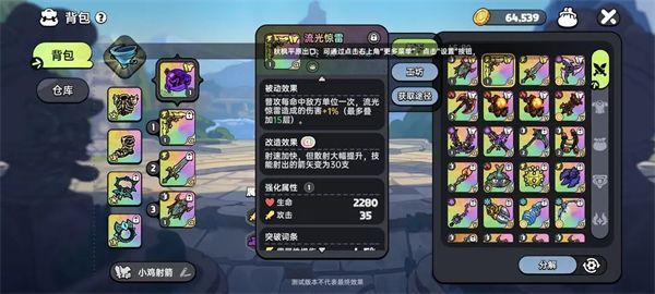 英勇之地最新版输出武器推荐
