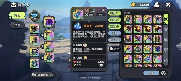 英勇之地最新版输出武器推荐