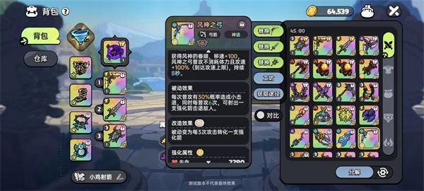 英勇之地最新版输出武器推荐
