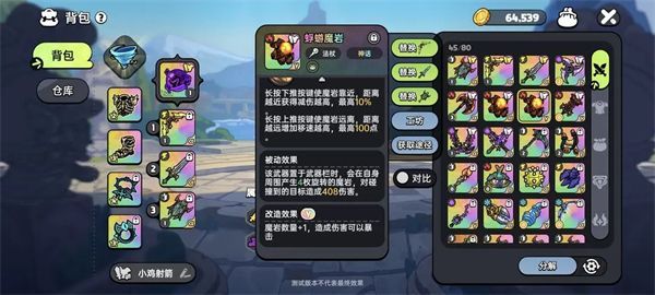 英勇之地最新版输出武器推荐