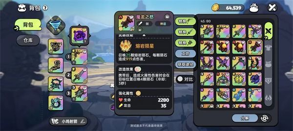 英勇之地最新版输出武器推荐