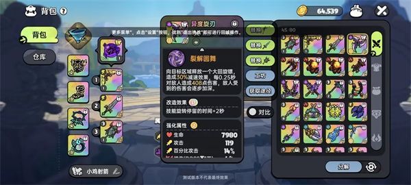 英勇之地最新版输出武器推荐