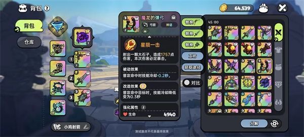 英勇之地最新版输出武器推荐