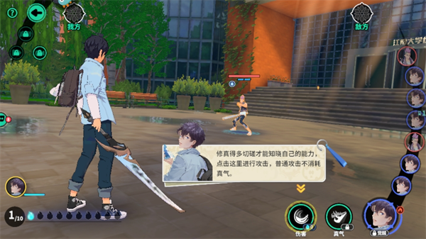 聊天群的日常生活新手攻略