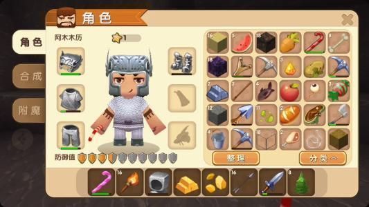 迷你世界先遣服新手攻略