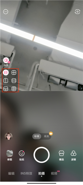 B612咔叽App拼图教程