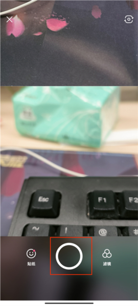 B612咔叽App拼图教程