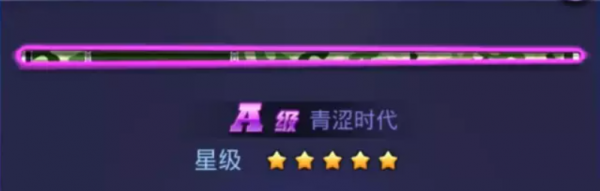 腾讯桌球绝世好杆