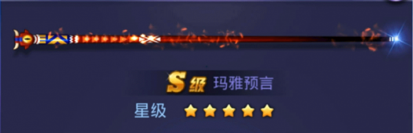 腾讯桌球绝世好杆
