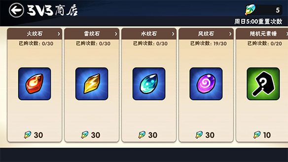 忍者必须死3新手攻略