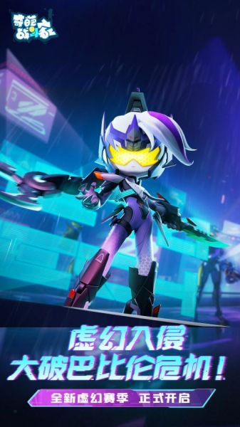 奇葩战斗家体验服2025最新版
