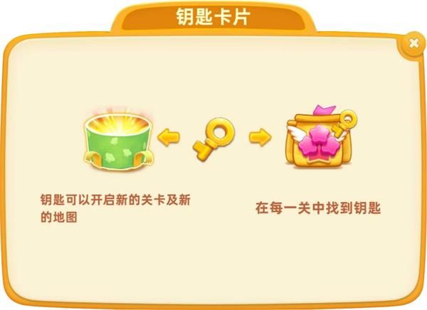 小镇大厨新手攻略