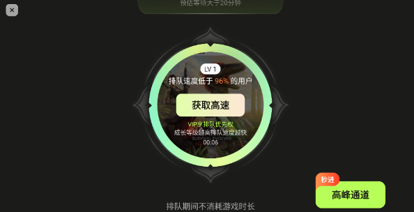 超机云游App使用教程