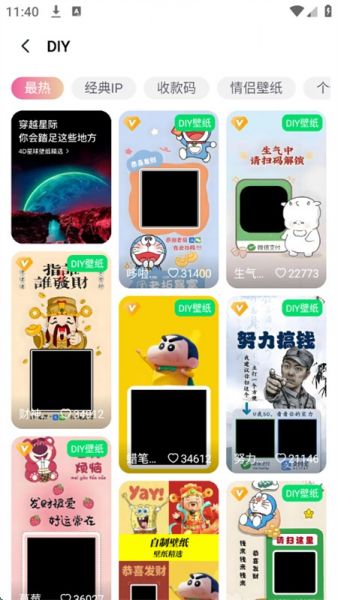 万能桌面美化app应用亮点