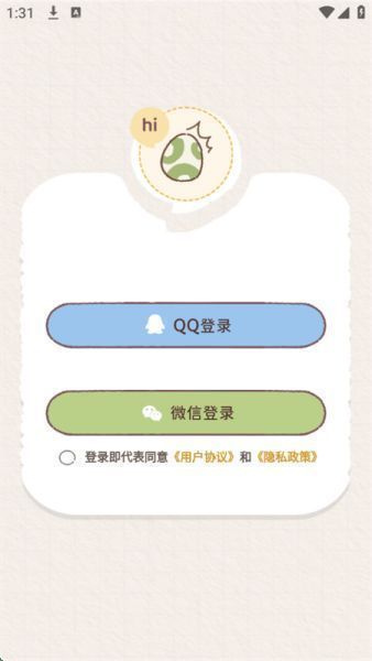 Mika小屋App登录教程