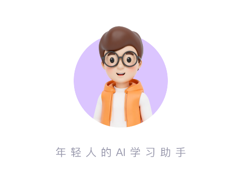 Luca-AI学习助手