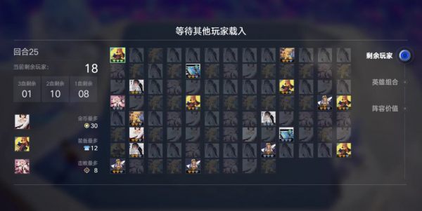 王者万象棋百人模式玩法