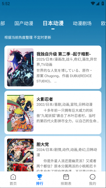 漫漫国软件功能详解