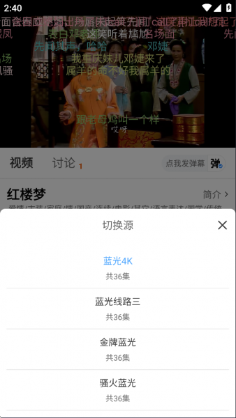 追忆影视无广告版使用入门
