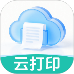 云标签打印软件下载安装