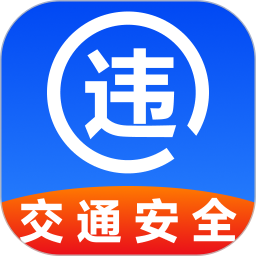 123违法处理软件下载