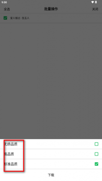 海心音乐无广版歌曲下载