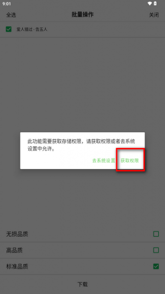 海心音乐无广版歌曲下载