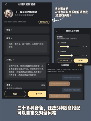 星野使用教程