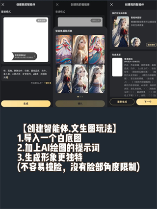 星野使用教程