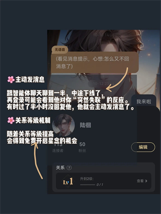 星野使用教程