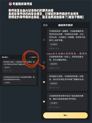 星野使用教程