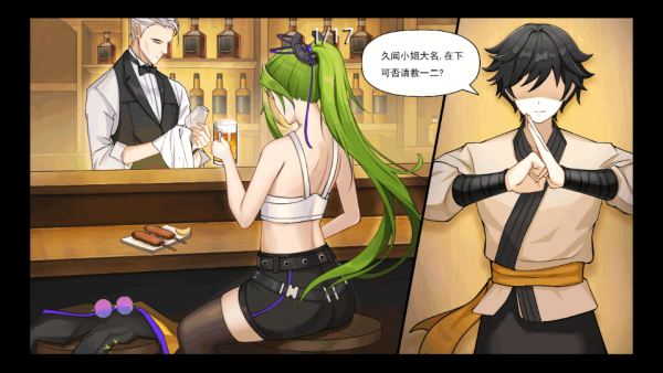 植物娘大战僵尸看漫画方法