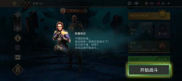 暗影格斗4新手攻略