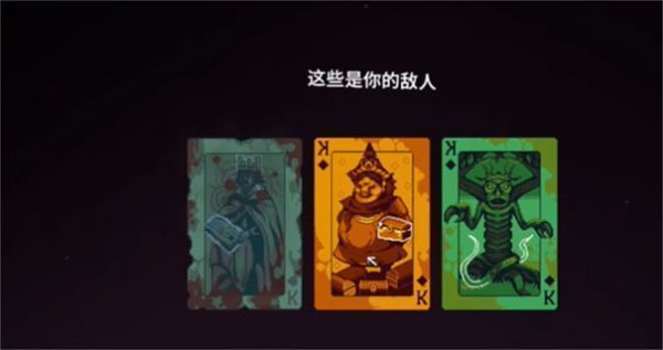 九个国王游戏亮点