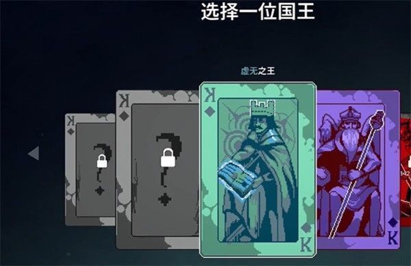 九个国王新手攻略