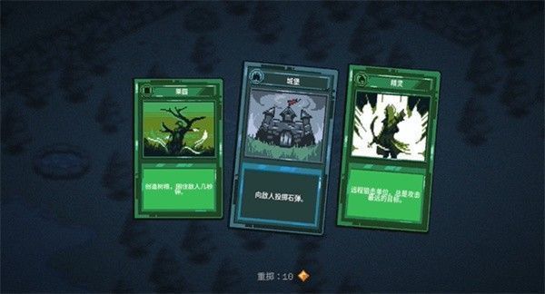 九个国王新手攻略